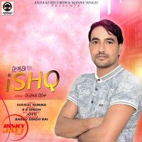 Ishq Nirmal Nimma mp3 song ringtone, Ishq Nirmal Nimma Ringtone Download - DjPunjab.Com.Mx