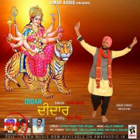 Didar Sukh Sidhu mp3 song ringtone, Didar Sukh Sidhu Ringtone Download - DjPunjab.Com.Mx