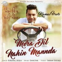 Mera Dil Nahin Mannda Kamal Heer mp3 song ringtone, Mera Dil Nahin Mannda Kamal Heer Ringtone Download - DjPunjab.Com.Mx