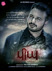 Peeng Victor Kamboz mp3 song ringtone, Peeng Victor Kamboz Ringtone Download - DjPunjab.Com.Mx