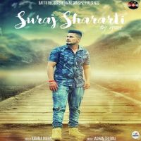 Suraj Shararti Ramma Mahal mp3 song ringtone, Suraj Shararti Ramma Mahal Ringtone Download - DjPunjab.Com.Mx