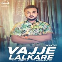 Vajje Lalkare Navdil mp3 song ringtone, Vajje Lalkare Navdil Ringtone Download - DjPunjab.Com.Mx
