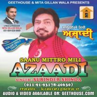 Saanu Mittro Mili Azaadi Surinder Shinda mp3 song ringtone, Saanu Mittro Mili Azaadi Surinder Shinda Ringtone Download - DjPunjab.Com.Mx