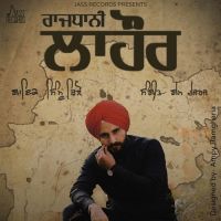 Rajdhani Lahore Simu Dhillon mp3 song ringtone, Rajdhani Lahore Simu Dhillon Ringtone Download - DjPunjab.Com.Mx