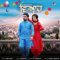 Viah Aman Yanak mp3 song ringtone, Viah Aman Yanak Ringtone Download - DjPunjab.Com.Mx