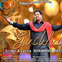 Gidha Shambhu Mastana mp3 song ringtone, Gidha Shambhu Mastana Ringtone Download - DjPunjab.Com.Mx