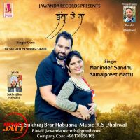 Bhulla Te Na Maninder Sandhu, Kamalpreet Mattu mp3 song ringtone, Bhulla Te Na Maninder Sandhu, Kamalpreet Mattu Ringtone Download - DjPunjab.Com.Mx