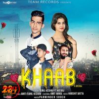 Khaab Sunil Keshav, Neeraj mp3 song ringtone, Khaab Sunil Keshav, Neeraj Ringtone Download - DjPunjab.Com.Mx