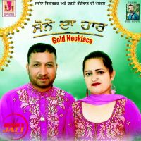 Sone Da Haar (Gold Necklace) Veer Satwant Sajan, Shally Sajan mp3 song ringtone, Sone Da Haar (Gold Necklace) Veer Satwant Sajan, Shally Sajan Ringtone Download - DjPunjab.Com.Mx