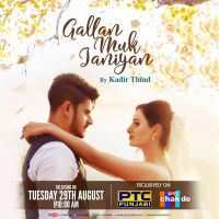Gallan Muk Janiyan Kadir Thind mp3 song ringtone, Gallan Muk Janiyan Kadir Thind Ringtone Download - DjPunjab.Com.Mx