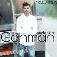Gunman  Nadiya RB mp3 song ringtone, Gunman  Nadiya RB Ringtone Download - DjPunjab.Com.Mx