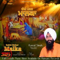 Rakhi Mehar Malka Kawal Singh Singh mp3 song ringtone, Rakhi Mehar Malka Kawal Singh Singh Ringtone Download - DjPunjab.Com.Mx