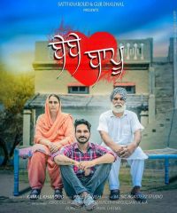 Bebe Bapu Kamal kharoud mp3 song ringtone, Bebe Bapu Kamal kharoud Ringtone Download - DjPunjab.Com.Mx
