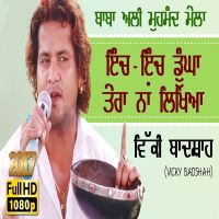 Inch Inch Dunga Tera Naa Likheya Vicky Badshah mp3 song ringtone, Inch Inch Dunga Tera Naa Likheya Vicky Badshah Ringtone Download - DjPunjab.Com.Mx