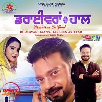 Draiwran De Haal Bhagwan Haans, Harleen Akhtar mp3 song ringtone, Draiwran De Haal Bhagwan Haans, Harleen Akhtar Ringtone Download - DjPunjab.Com.Mx
