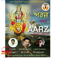 Aarz Shivam mp3 song ringtone, Aarz Shivam Ringtone Download - DjPunjab.Com.Mx