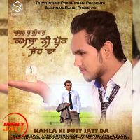 Kamla ni putt jatt da Aman Dhaliwal mp3 song ringtone, Kamla ni putt jatt da Aman Dhaliwal Ringtone Download - DjPunjab.Com.Mx