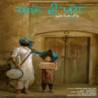 Baable Di Pagg Ahen, Gurmoh mp3 song ringtone, Baable Di Pagg Ahen, Gurmoh Ringtone Download - DjPunjab.Com.Mx