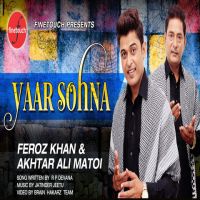 Yaar Sohna Feroz Khan, Akhtar Ali Matoi mp3 song ringtone, Yaar Sohna Feroz Khan, Akhtar Ali Matoi Ringtone Download - DjPunjab.Com.Mx