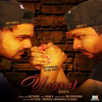 Yograj AD Singh mp3 song ringtone, Yograj AD Singh Ringtone Download - DjPunjab.Com.Mx