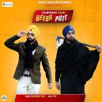 Beeba Putt Talwinder Talbi mp3 song ringtone, Beeba Putt Talwinder Talbi Ringtone Download - DjPunjab.Com.Mx