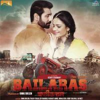 Pyar (Bailaras) Shafqat Amanat Ali mp3 song ringtone, Pyar (Bailaras) Shafqat Amanat Ali Ringtone Download - DjPunjab.Com.Mx