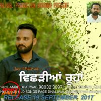 Vichdian Roohan Jass Dhaliwal mp3 song ringtone, Vichdian Roohan Jass Dhaliwal Ringtone Download - DjPunjab.Com.Mx