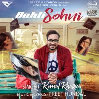 Bahli Sohni Kamal Khaira mp3 song ringtone, Bahli Sohni Kamal Khaira Ringtone Download - DjPunjab.Com.Mx