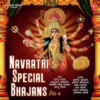 O Aaye Tere Bhawan Anuradha Paudwal, Sonu Nigam mp3 song ringtone, Navratri Special Bhajans Vol 4 Anuradha Paudwal, Sonu Nigam Ringtone Download - DjPunjab.Com.Mx