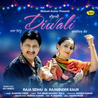 Diwali Raja Sidhu, Rajwinder Kaur mp3 song ringtone, Diwali Raja Sidhu, Rajwinder Kaur Ringtone Download - DjPunjab.Com.Mx