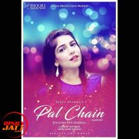 Pal Chain Richa Sharma mp3 song ringtone, Pal Chain Richa Sharma Ringtone Download - DjPunjab.Com.Mx