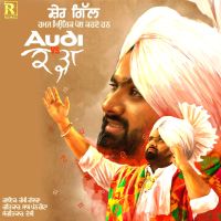 Audi vs Kadha Rami Randhawa mp3 song ringtone, Audi vs Kadha Rami Randhawa Ringtone Download - DjPunjab.Com.Mx