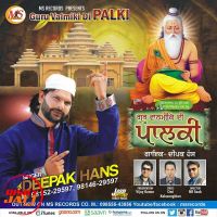 Valmiki Palki Deepak Hans mp3 song ringtone, Valmiki Palki Deepak Hans Ringtone Download - DjPunjab.Com.Mx