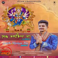 Larh Maiya Da Aniket mp3 song ringtone, Larh Maiya Da Aniket Ringtone Download - DjPunjab.Com.Mx