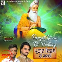 Pargat Divas Di Vadhayi Kittu Kamal, Kamal Khandiya mp3 song ringtone, Pargat Divas Di Vadhayi Kittu Kamal, Kamal Khandiya Ringtone Download - DjPunjab.Com.Mx