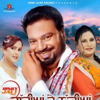 Gadian Te Nadian Bhagwan Haans, Pavandeep, Harleen Akhtar mp3 song ringtone, Gadian Te Nadian Bhagwan Haans, Pavandeep, Harleen Akhtar Ringtone Download - DjPunjab.Com.Mx