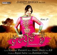 Tutt Paine Nu Rimz J mp3 song ringtone, Tutt Paine Nu Rimz J Ringtone Download - DjPunjab.Com.Mx