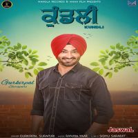 Kundli Gurkirpal Surapuri mp3 song ringtone, Kundli Gurkirpal Surapuri Ringtone Download - DjPunjab.Com.Mx