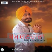 Bakhshanhara Pamma Dumewal mp3 song ringtone, Bakhshanhara Pamma Dumewal Ringtone Download - DjPunjab.Com.Mx