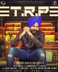 Trp Ammy Gill mp3 song ringtone, Trp Ammy Gill Ringtone Download - DjPunjab.Com.Mx