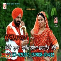 Jurmana Bhinde Shah Rajowalia, Jaspreet Kaur mp3 song ringtone, Jurmana Bhinde Shah Rajowalia, Jaspreet Kaur Ringtone Download - DjPunjab.Com.Mx