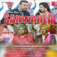 Sarwahla Bindy Brar, Sudesh Kumari mp3 song ringtone, Sarwahla Bindy Brar, Sudesh Kumari Ringtone Download - DjPunjab.Com.Mx