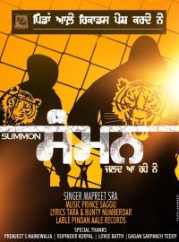 Summon Manpreet Sra mp3 song ringtone, Summon Manpreet Sra Ringtone Download - DjPunjab.Com.Mx
