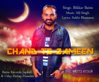 Chand Te Zameen Bikkar Singh mp3 song ringtone, Chand Te Zameen Bikkar Singh Ringtone Download - DjPunjab.Com.Mx