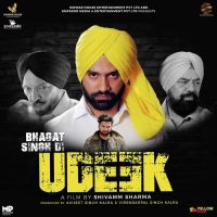 Bhagat Singh Nachattar Gill mp3 song ringtone, Bhagat Singh (Bhagat Singh Di Udeek) Nachattar Gill Ringtone Download - DjPunjab.Com.Mx