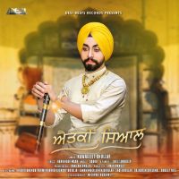 Aitki Siaal Kawaljeet Bhullar mp3 song ringtone, Aitki Siaal Kawaljeet Bhullar Ringtone Download - DjPunjab.Com.Mx