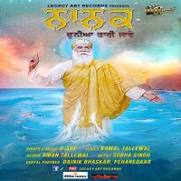 Baba Nanak Duniya Taari Jaawe G ARP mp3 song ringtone, Baba Nanak Duniya Taari Jaawe G ARP Ringtone Download - DjPunjab.Com.Mx