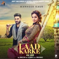Laad Karke Manheer Kaur mp3 song ringtone, Laad Karke Manheer Kaur Ringtone Download - DjPunjab.Com.Mx