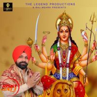Meri Sheeran Wali Maa Bikram Sohal mp3 song ringtone, Meri Sheeran Wali Maa Bikram Sohal Ringtone Download - DjPunjab.Com.Mx