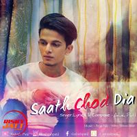 Saath Chod Dia Ashish Patil mp3 song ringtone, Saath Chod Dia Ashish Patil Ringtone Download - DjPunjab.Com.Mx